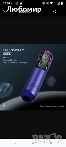 EZ безжична машина за татуировки с батерия - P2S 4.0 мм ход

, снимка 6 - Друго оборудване - 50429933