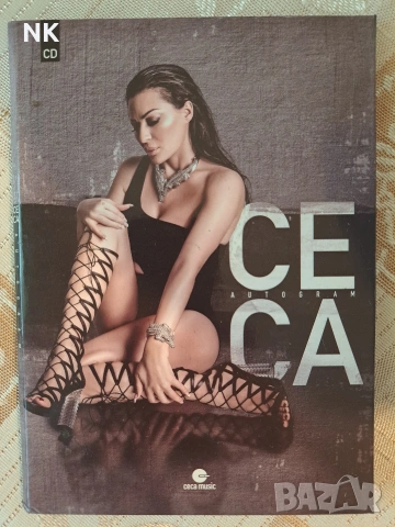 CECA-Autogram