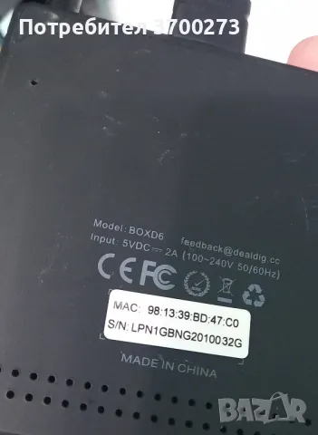 Tv box Beelink gt1 ultimate клонинг ATV9 +tv, снимка 2 - Приемници и антени - 48016996