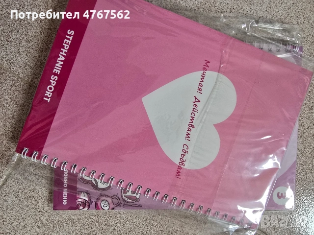 спортни планери, снимка 2 - Други - 53974116