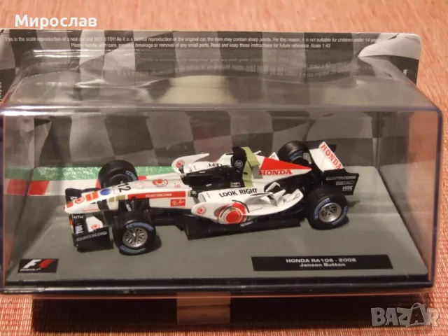 1:43 ATLAS HONDA RA 106 2006 JENSON BUTTON БОЛИД ФОРМУЛА, снимка 2 - Колекции - 49869144
