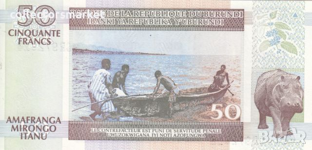 50 франка 2001, Бурунди, снимка 1 - Нумизматика и бонистика - 45495710