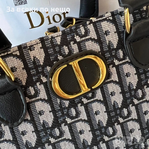 Christian Dior Дамска Чанта С Торбичка И Кутия На Марката Кристиян Диор Код 66Btq15, снимка 6 - Чанти - 53754044