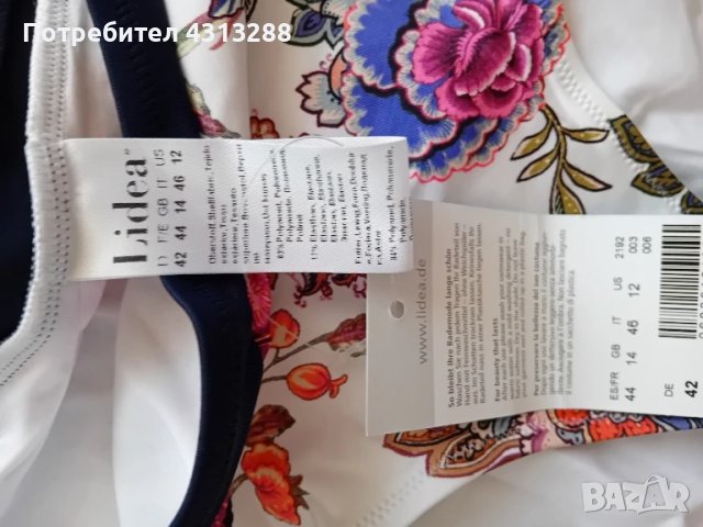 Бански 85Е Нови, снимка 7 - Бански костюми - 50783532