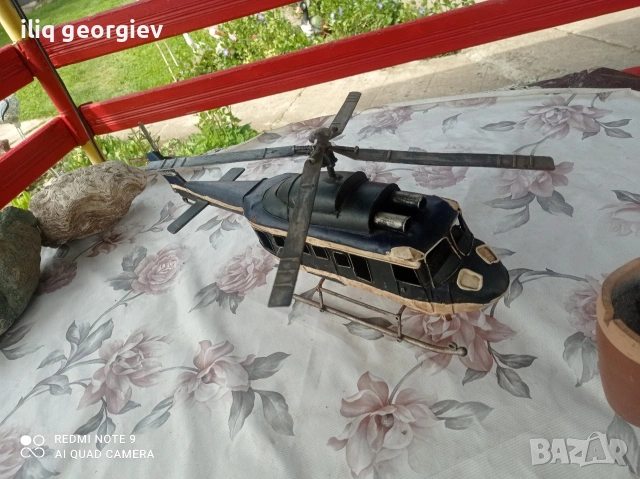 метален въртолет