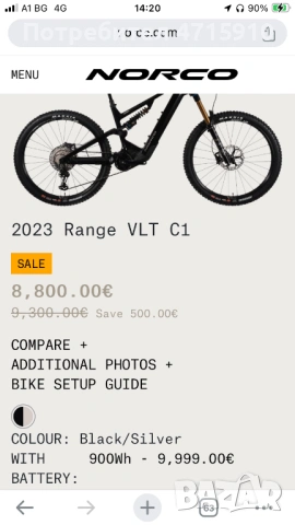 Norco VLT c1 900 range 2023, снимка 13 - Велосипеди - 53666122