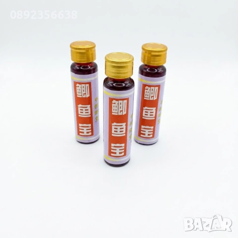 АТРАКТОР ЗА РИБОЛОВ КИТАЙСКО ЧУДО CARP TREASURE.МАГНЕТИЧНА СЛАДКА ЦАРЕВИЦА. ДИП МИРИЗМА ЗА ЗАХРАНКА, снимка 2 - Стръв и захранки - 53829864