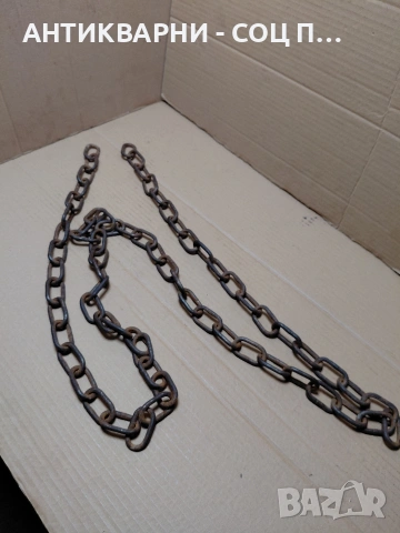 Соц Стар Синджир 250см. Тегло 1.600кг. НОМЕР 93., снимка 5 - Антикварни и старинни предмети - 54101878