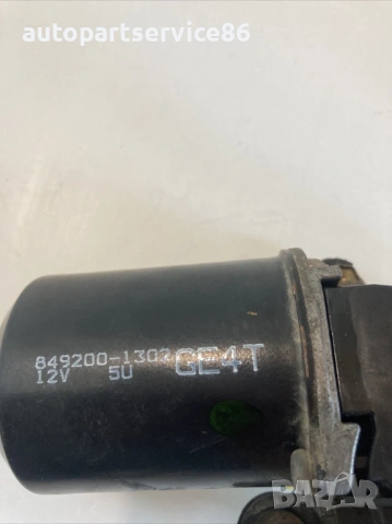 Преден мотор за чистачки за Mazda 626 2.0TDI (2001) 849200-1302, снимка 3 - Части - 53695797