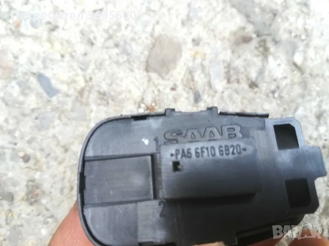 Saab 9-3 Сааб 93 ключ светлини копче бутон фарове огледала, снимка 6 - Части - 53854591