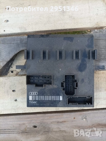 Комфорт модул Audi S5 A5 F5 4E0907279G, снимка 2 - Части - 52342263
