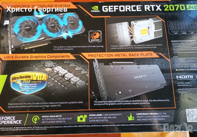 Nvidia Geforce RTX 2070 super, снимка 12 - Видеокарти - 49044945