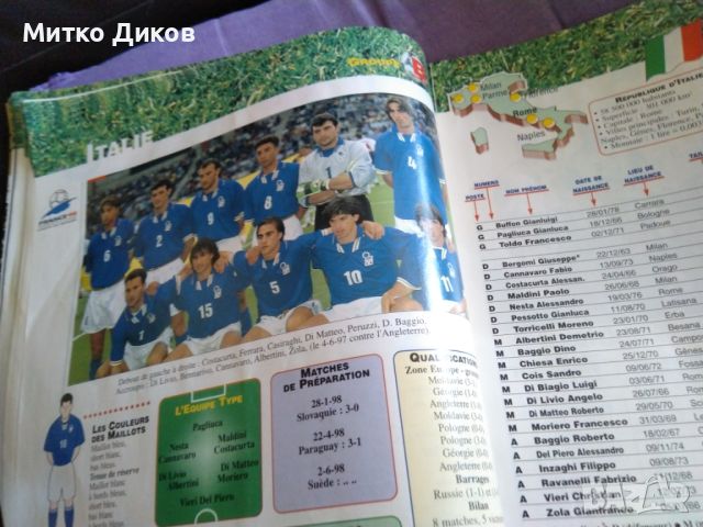 L'Équipe 1998г.световно първенство по футбол гюид с всички отбори цветни снимки стадиони играчи , снимка 11 - Футбол - 45915333