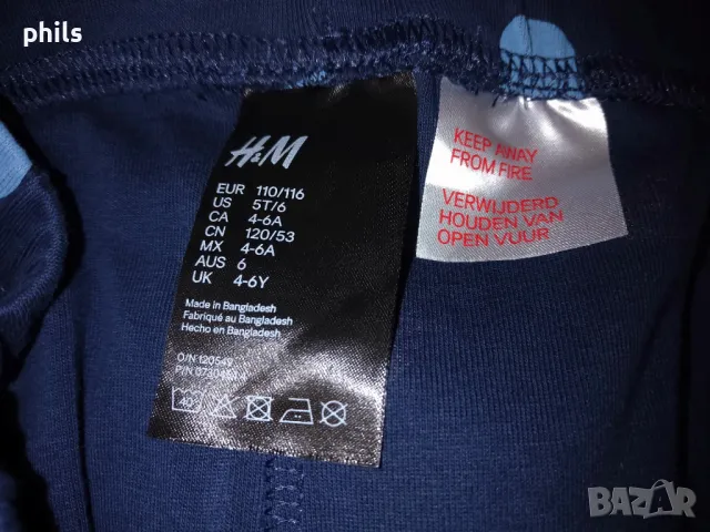 Нова пижама H&M, снимка 5 - Детски пижами - 49168011