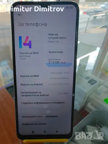 Redmi 10c, снимка 4 - Xiaomi - 48127501