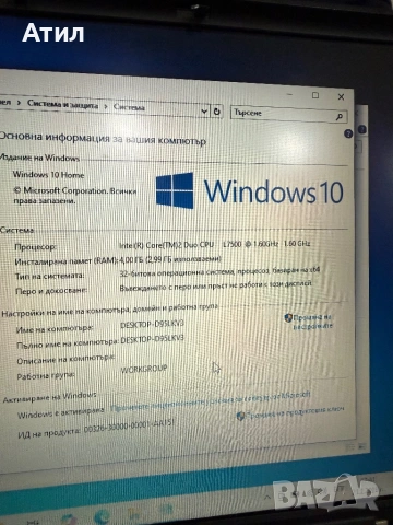 ThinkPad X61s, снимка 7 - Лаптопи за дома - 53585231