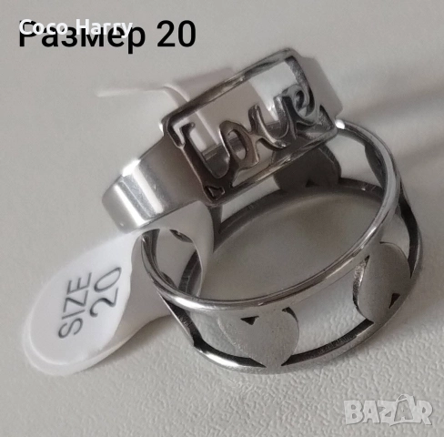 Два пръстена комплект,медицинска стомана, снимка 7 - Пръстени - 52985715