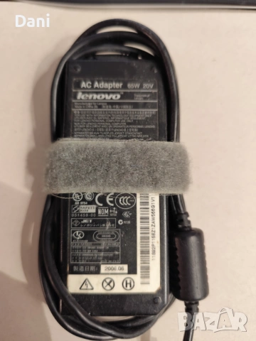 Захранване за лаптоп Lenovo 20V 65W кръгла букса