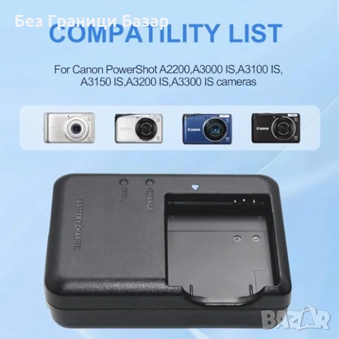 Ново Зарядно за Canon NB-8L NB-8LH CB-2LAE с UK кабел за батерия фотоапарат, снимка 4 - Батерии, зарядни - 53073945