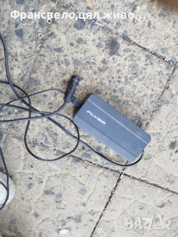 Не работещо зарядно за електрически велосипед колело flyer 