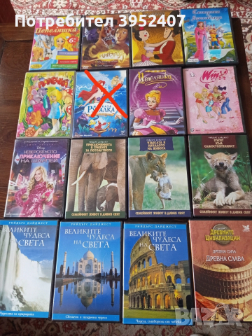 Детски дискове за ДВД, снимка 3 - Анимации - 52896377