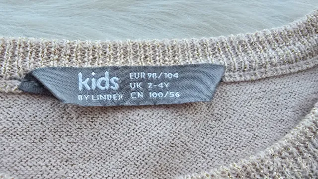 Детско болеро H&M черно и златно 2-4 години , снимка 6 - Детски пуловери и жилетки - 50114379