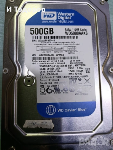 Хард диск 3.5" 500 GB HDD WD Caviar Blue WD5000AAKS