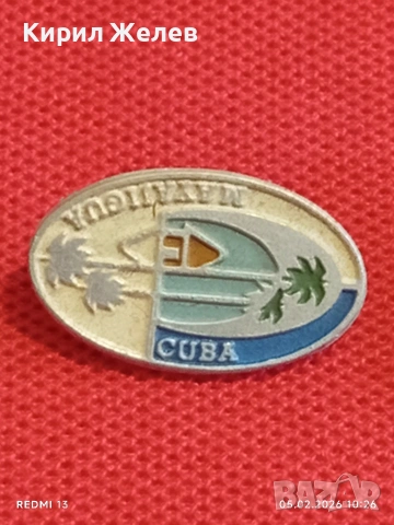 Лот 6 броя значки стари редки от соца за КОЛЕКЦИЯ ДЕКОРАЦИЯ 44279, снимка 3 - Колекции - 53365070