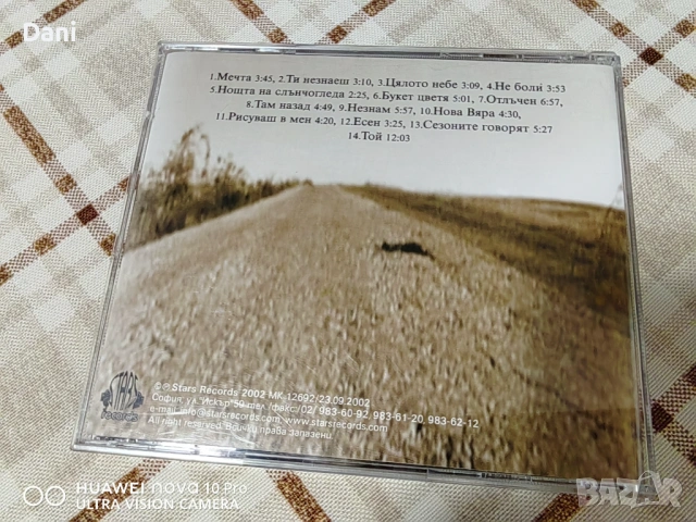 P.I.F. - ОРИГИНАЛНИ СД- 4 броя за 120€, снимка 8 - CD дискове - 53620592