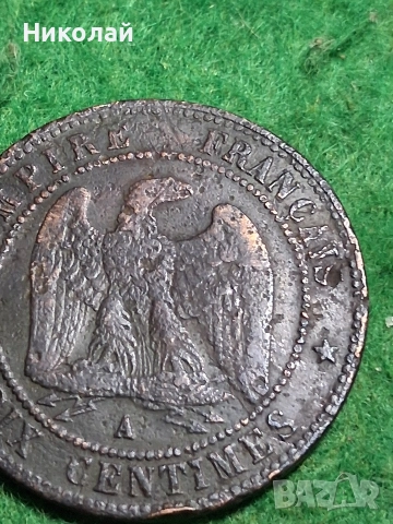 Монета 10 Сантима 1857 Франция Наполеон III, снимка 4 - Нумизматика и бонистика - 52625469