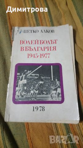 списания, книги, снимка 7 - Списания и комикси - 46161959