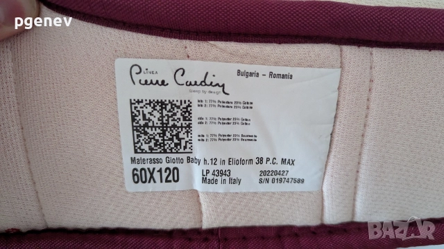 Бебешка кошара 60х120, снимка 3 - Кошарки - 52989438