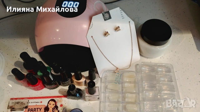 Комплект за маникюр за гел лак с ув лампа 