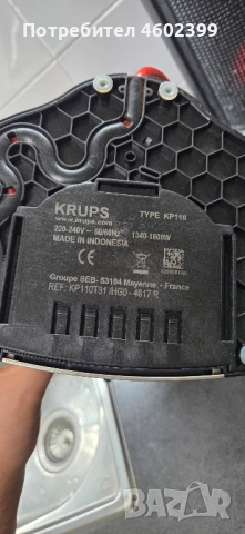 кафе машина на крупс капсули, снимка 3 - Кафемашини - 52394159