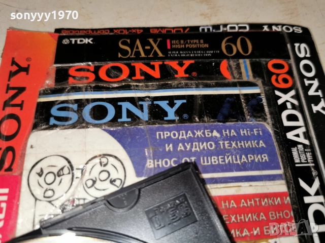 4 ПАЙНЕР 13 ДВД 2112251822, снимка 12 - DVD дискове - 52867965