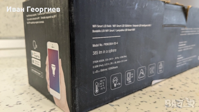 Lepro GU10 Wi-Fi Smart LED 2700k-6500k, снимка 2 - Лед осветление - 51571026