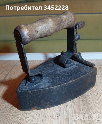 Ютия винтидж за колекционери , снимка 6 - Антикварни и старинни предмети - 54008537