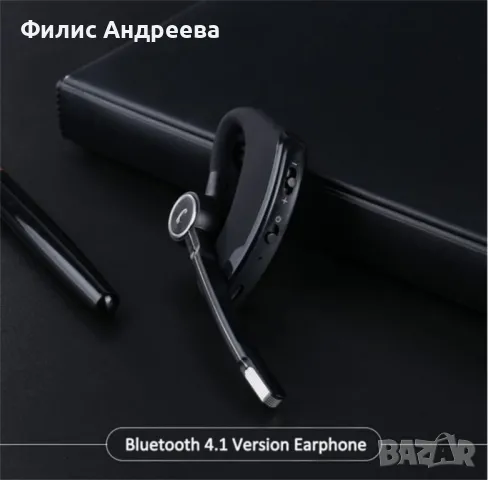 Безжична Bluetooth слушалка Hands-Free V8S, снимка 4 - Bluetooth слушалки - 47751713