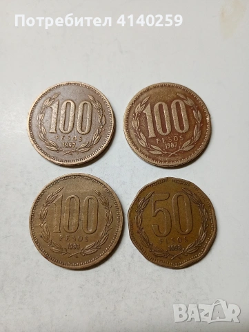 ЧИЛИ МОНЕТИ , снимка 2 - Нумизматика и бонистика - 53449389