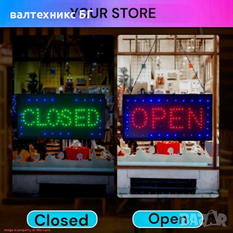 LED реклама Отворено - Затворено, снимка 4 - Рекламни табели - 52549765