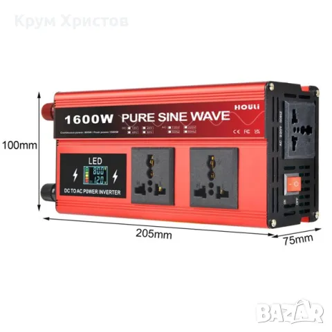 Преобразувател на ток 800/1600W, 12/230V Ивертор на напрежение 12v - 220v invertor 12-220V, снимка 1 - Къмпинг осветление - 47208249