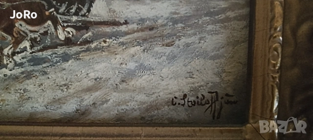 Константин Стоилов Баумгартнер " Препускаща квадрига" , снимка 3 - Картини - 53717013