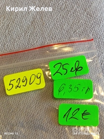 Сребърна монета 20 кройцера 1848г. Фердинанд първи Унгария за КОЛЕКЦИЯ 52909, снимка 14 - Нумизматика и бонистика - 53105521