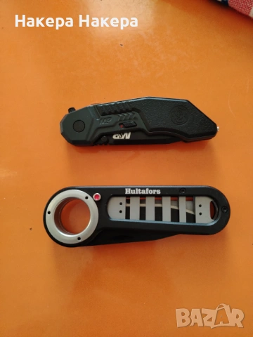 Сгъваеми Smit I Wessun