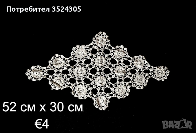 Плетива на една кука (миля), снимка 4 - Антикварни и старинни предмети - 54076669