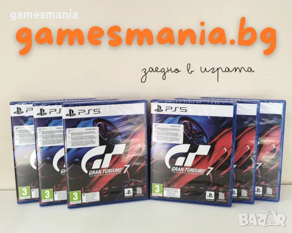 [ps5] СУПЕР Цена! Gran Turismo 7 / чисто НОВИ/ на Изплащане, снимка 1 - Игри за PlayStation - 35970799