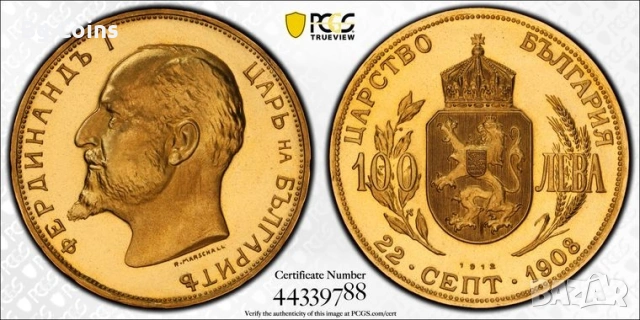 Сертифицирани монети Царство България 1910-1917 PCGS , снимка 18 - Нумизматика и бонистика - 42554214