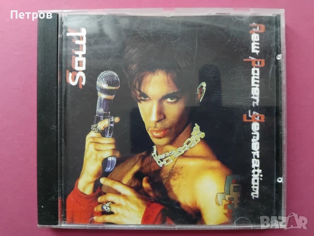 Prince -Newpower Soul 1998
