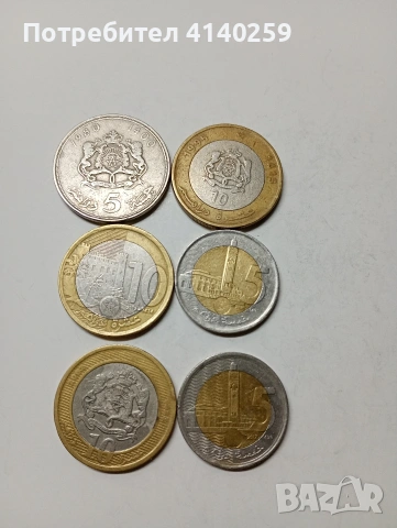 МАРОКО МОНЕТИ ЛОТ 50 20 10 ФРАНКА 1952 Г , снимка 2 - Нумизматика и бонистика - 53171185