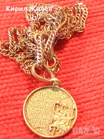 ДВУСТРАННА ПРАВОСЛАВНА СРЕБЪРНА ИКОНКА Св. ГЕОРГИ с МОЛИТВА СРЕБРО 925 ФМСЮ и СРЕБЪРНА ВЕРИЖКА 45581, снимка 16 - Антикварни и старинни предмети - 49248270